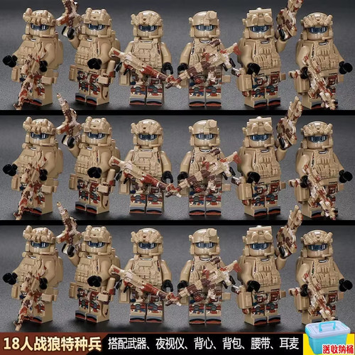 Lego army soldier pezzi - lego,